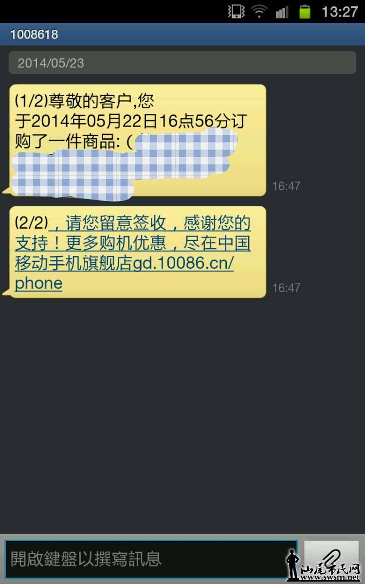 mmexport1401169979023.jpg