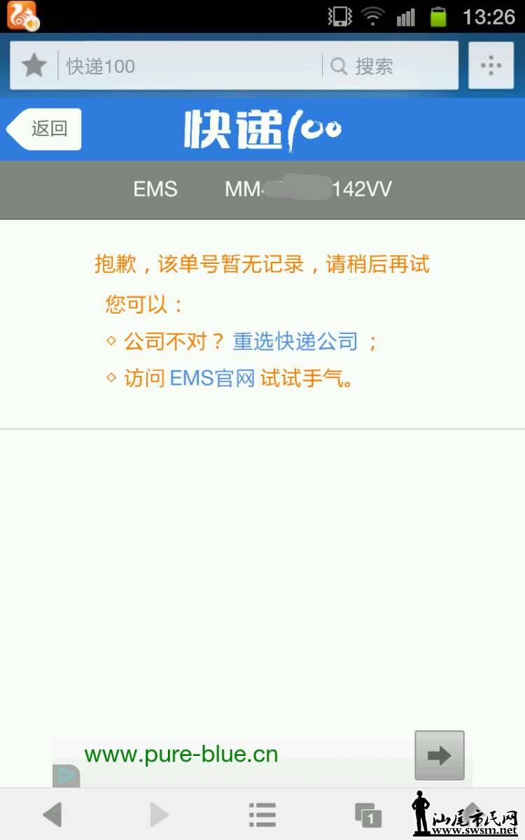 mmexport1401168988715.jpg