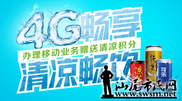 籭4G-΢Ŵͼ (1).PNG