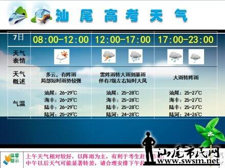 QQͼƬ20140607101901.jpg