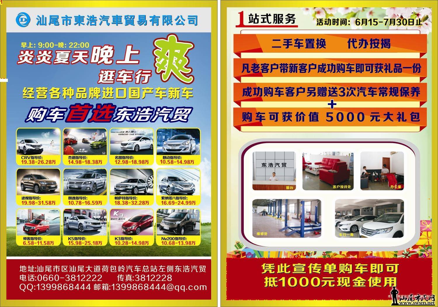 QQͼƬ20140608203410.jpg