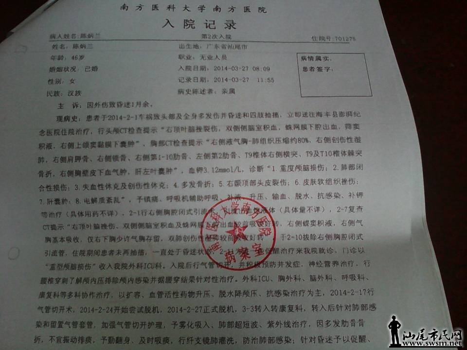 QQͼƬ20140613124650.jpg