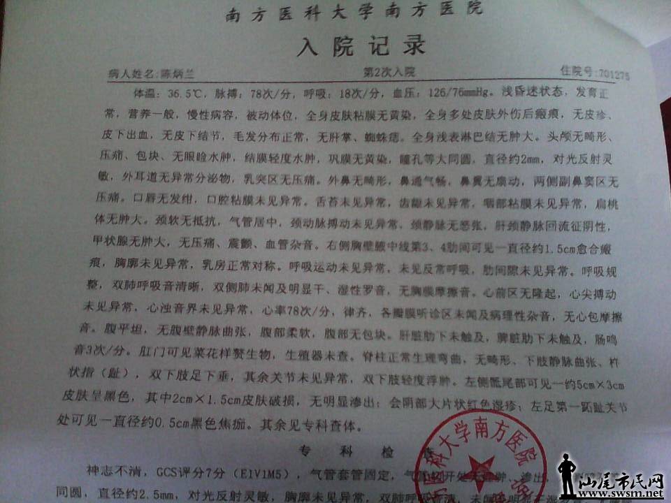 QQͼƬ20140613124712.jpg