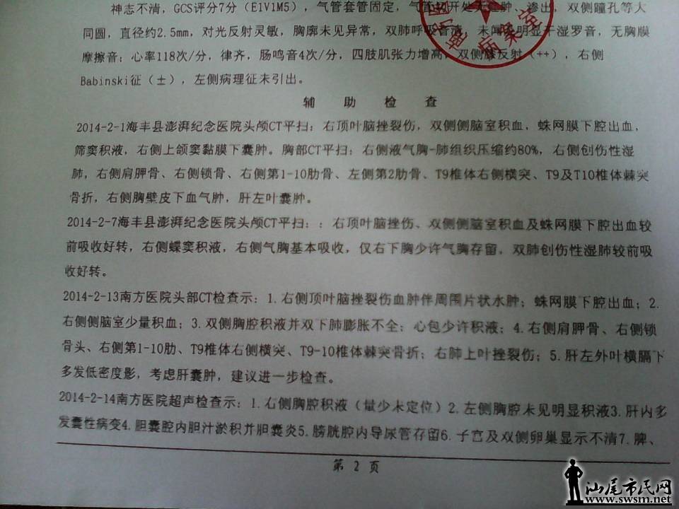 QQͼƬ20140613124719.jpg