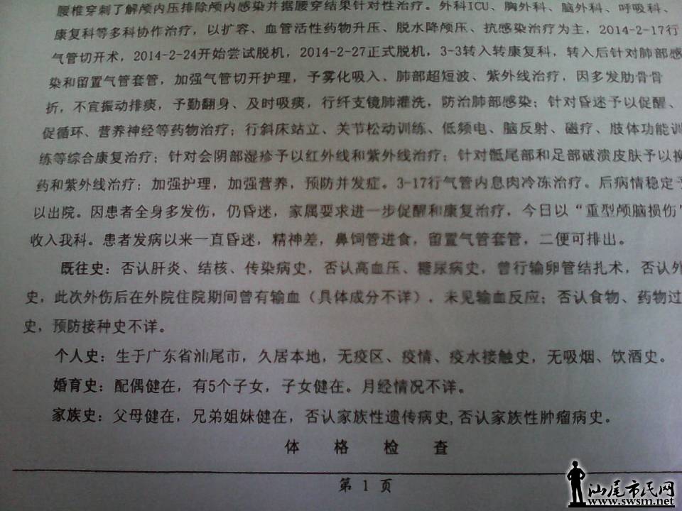 QQͼƬ20140613124741.jpg