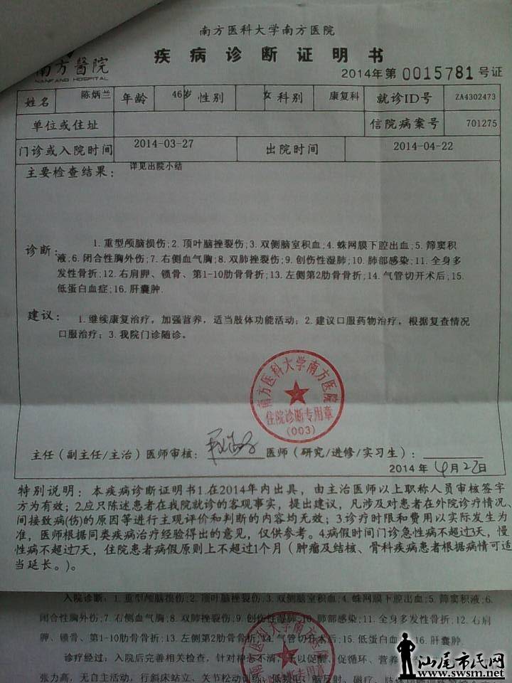 QQͼƬ20140613124821.jpg