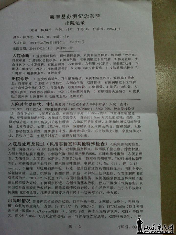 QQͼƬ20140613124836.jpg