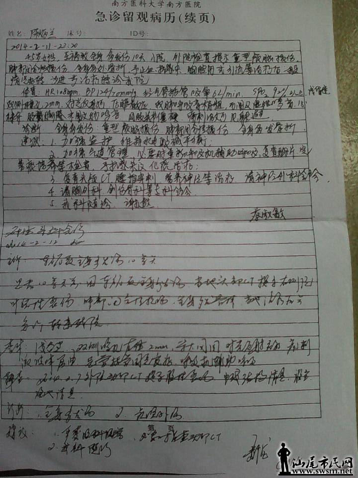 QQͼƬ20140613124849.jpg