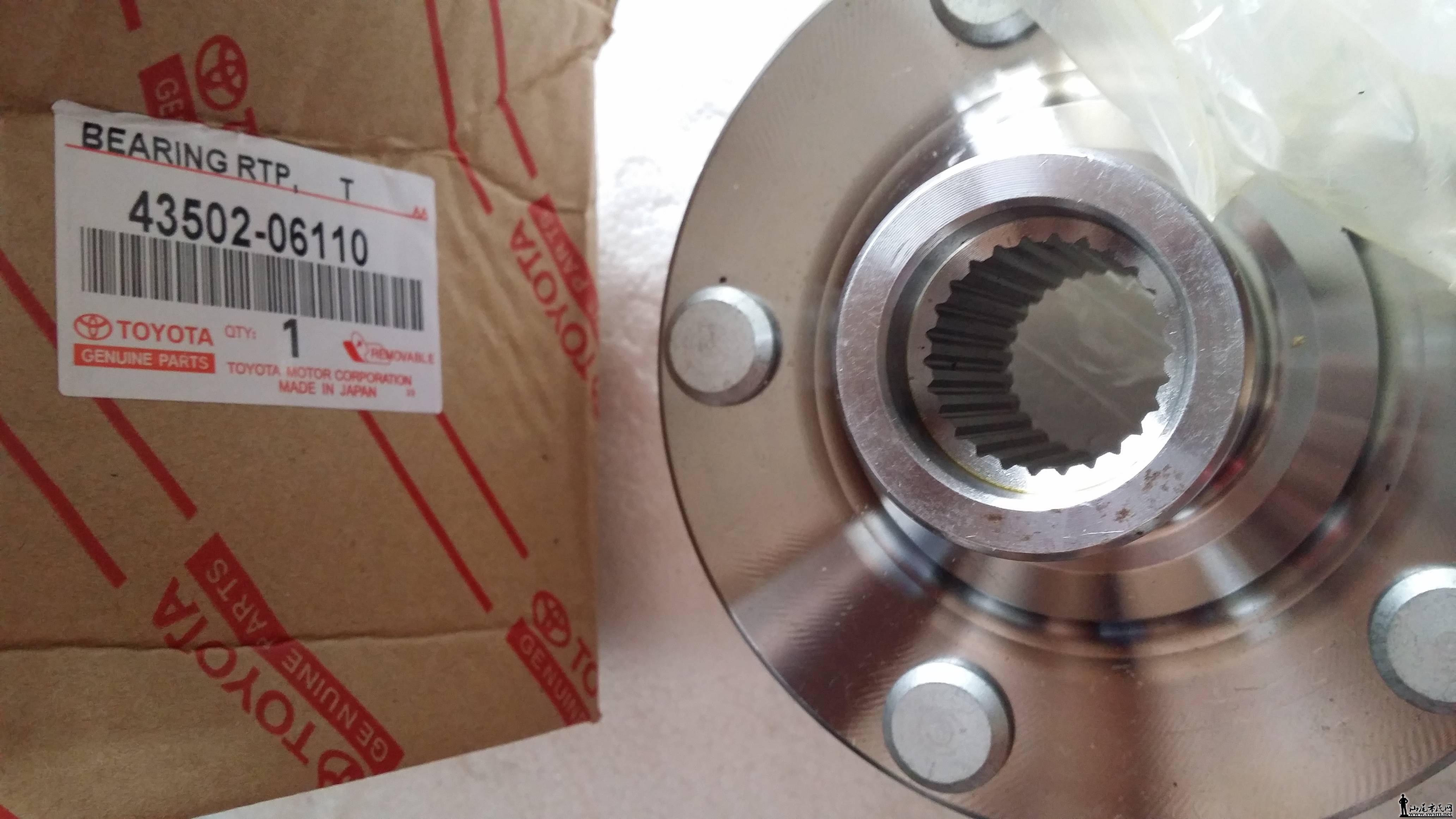 20140529_103950.jpg