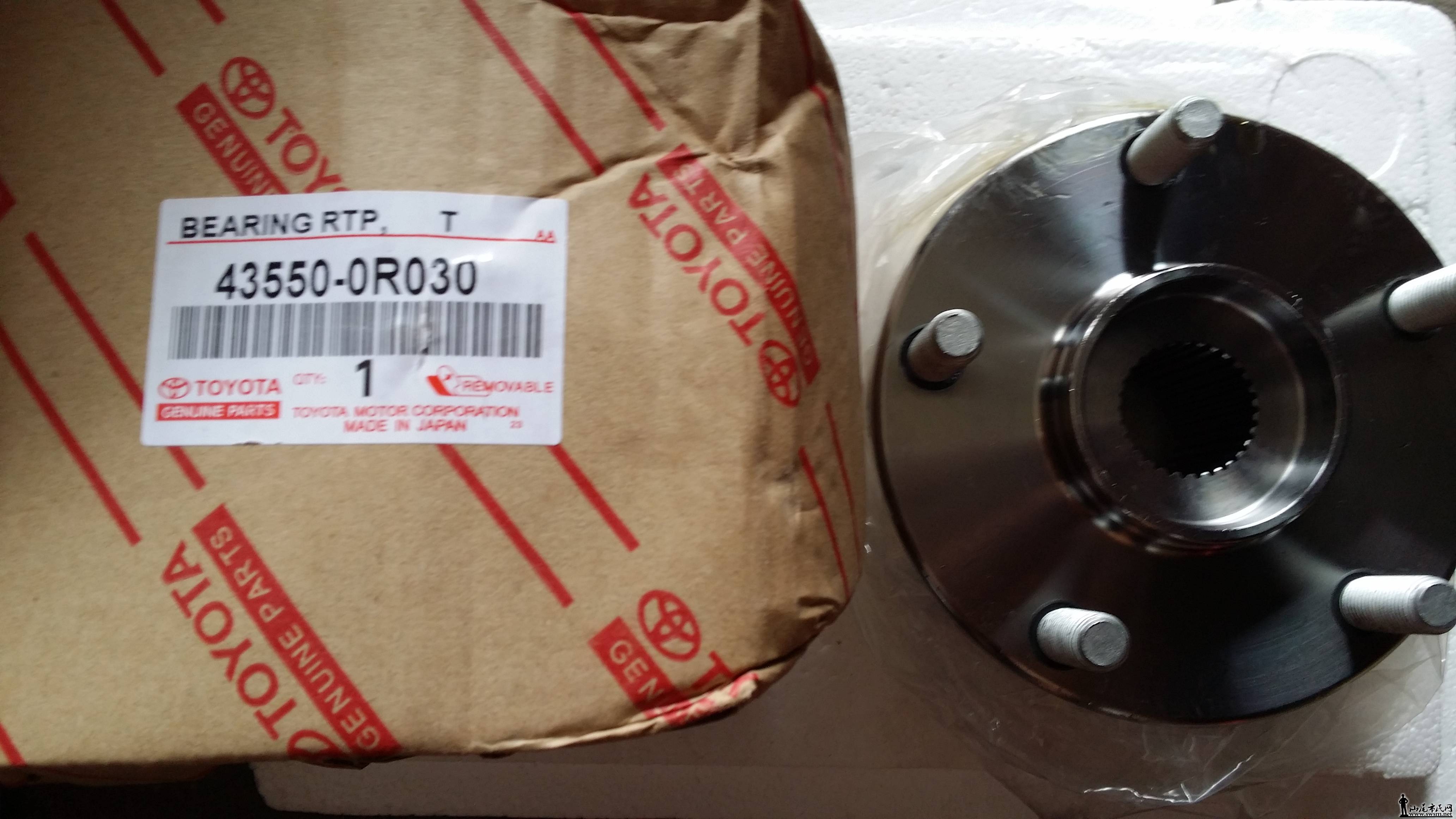 20140529_103607.jpg