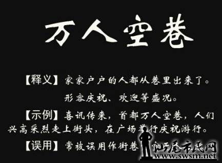 1192_196935515_repaste-detail.jpeg