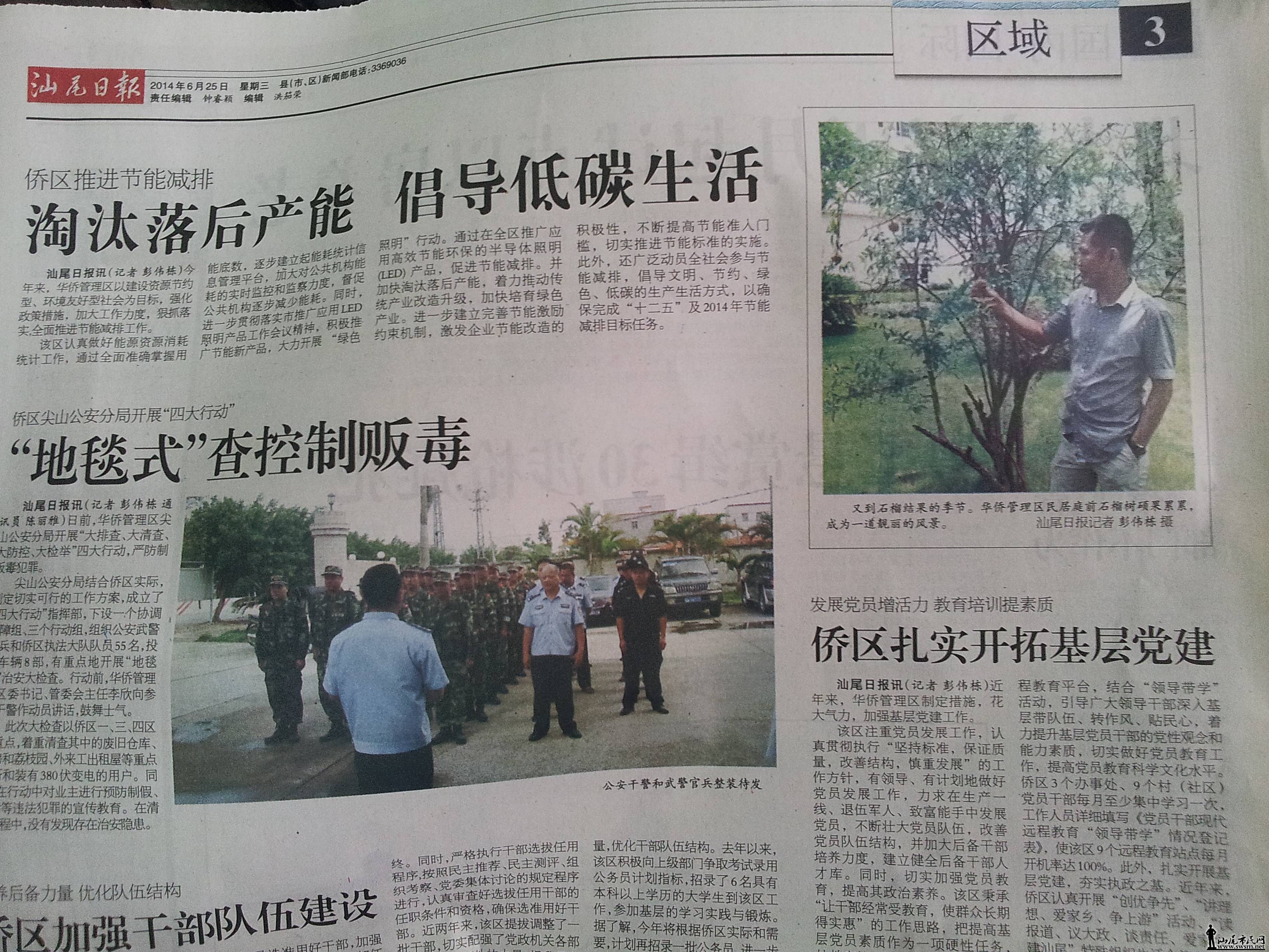 20140625_141846.jpg
