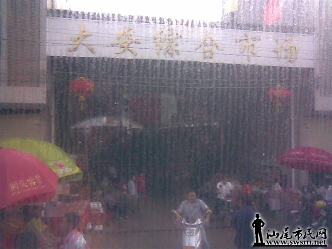 汕尾市民网-陆丰大安镇-吃住游玩乐-大安镇,陆丰