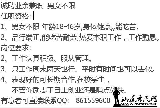 收入证明_兼职人员收入(2)