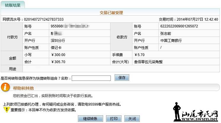 QQͼƬ20140727ok.jpg