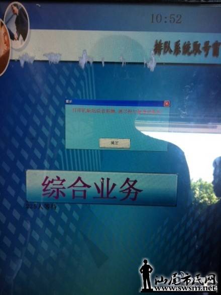 b1f39172jw1eis9s15mg6j20db0hsq4p.jpg