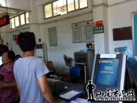 b1f39172jw1eis9sshpypj20hs0db40r.jpg