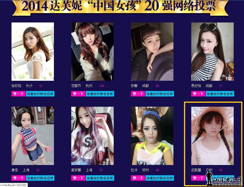 QQͼ20140810115842.jpg