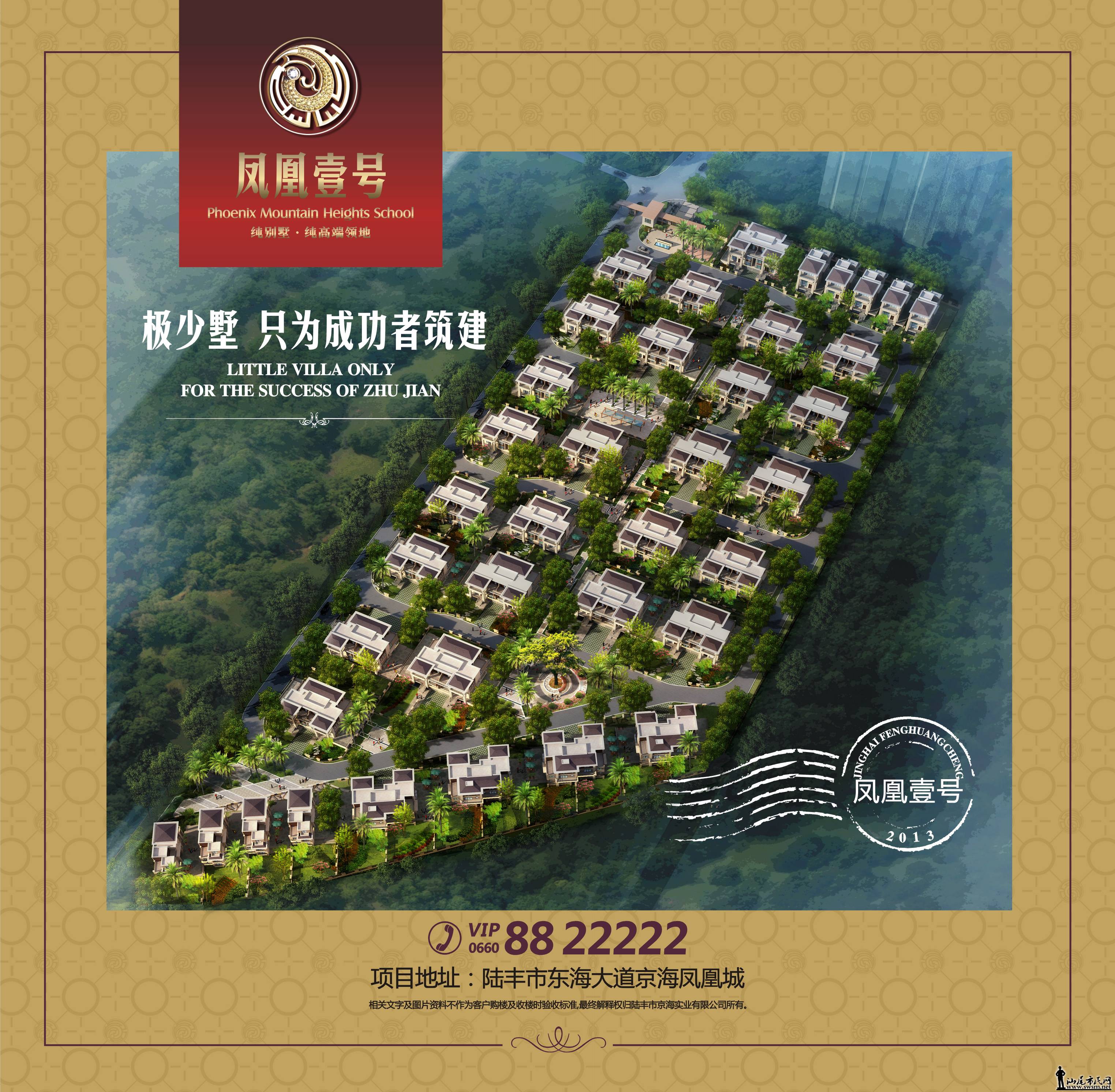 陆丰市东海镇人口_陆丰市东海镇(2)