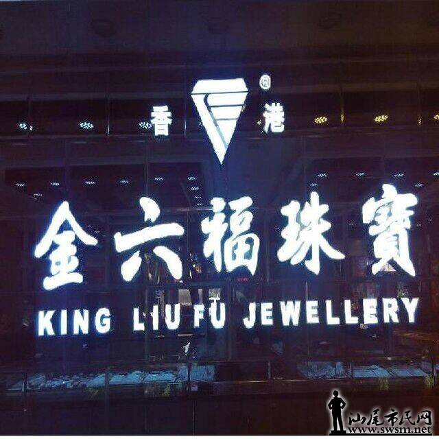 QQͼƬ20140904151707.jpg