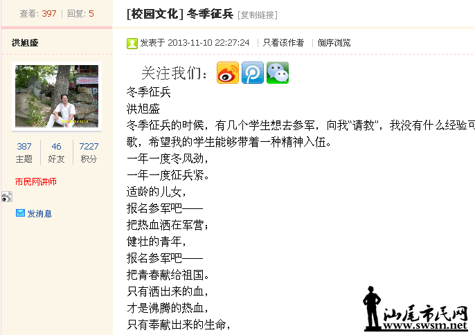 QQͼ20140904153728.png