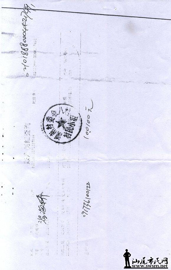 3e1e13dfa9ec8a13d9e261fbf403918fa1ecc0e7.jpg
