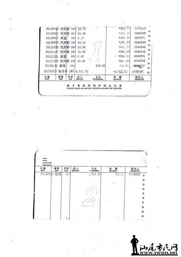 af6e12385343fbf241a29038b37eca8064388fd5.jpg