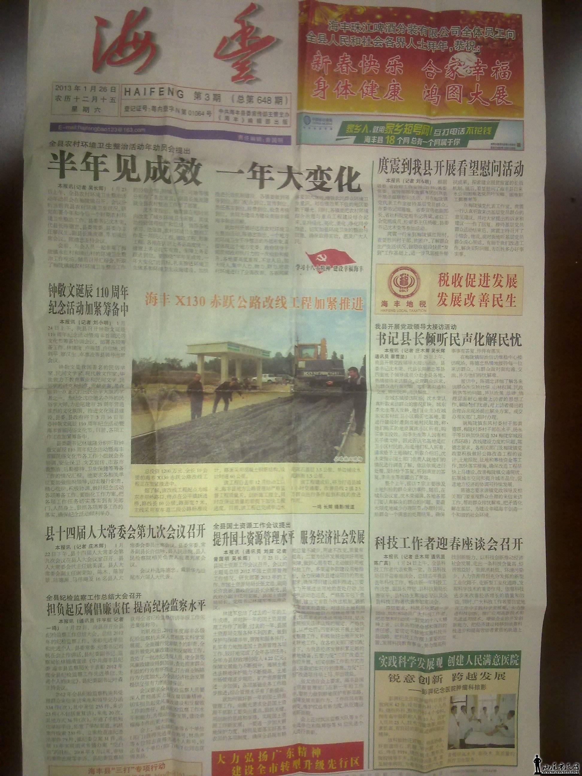ᱨ1.JPG
