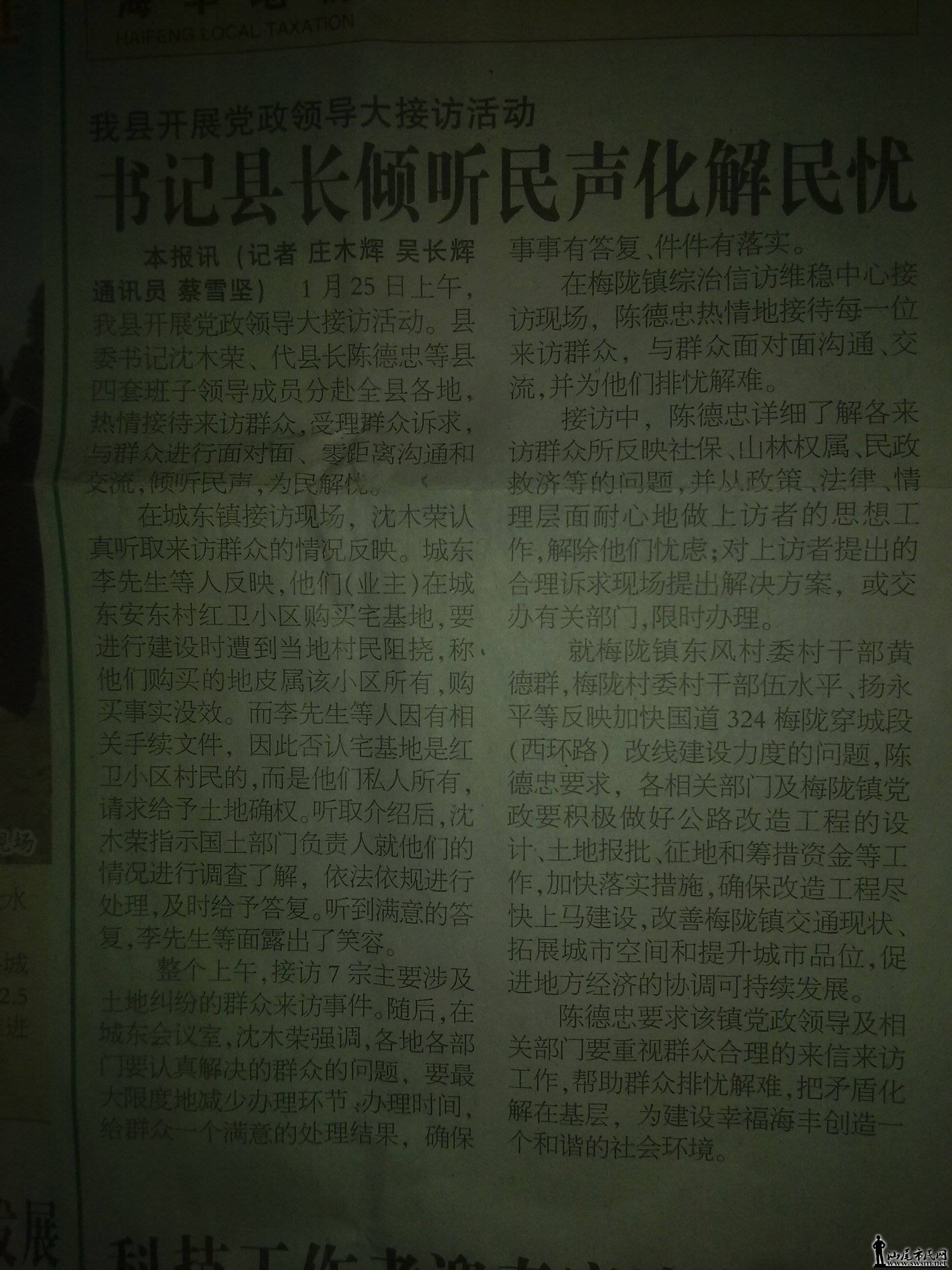 ᱨ6.jpg