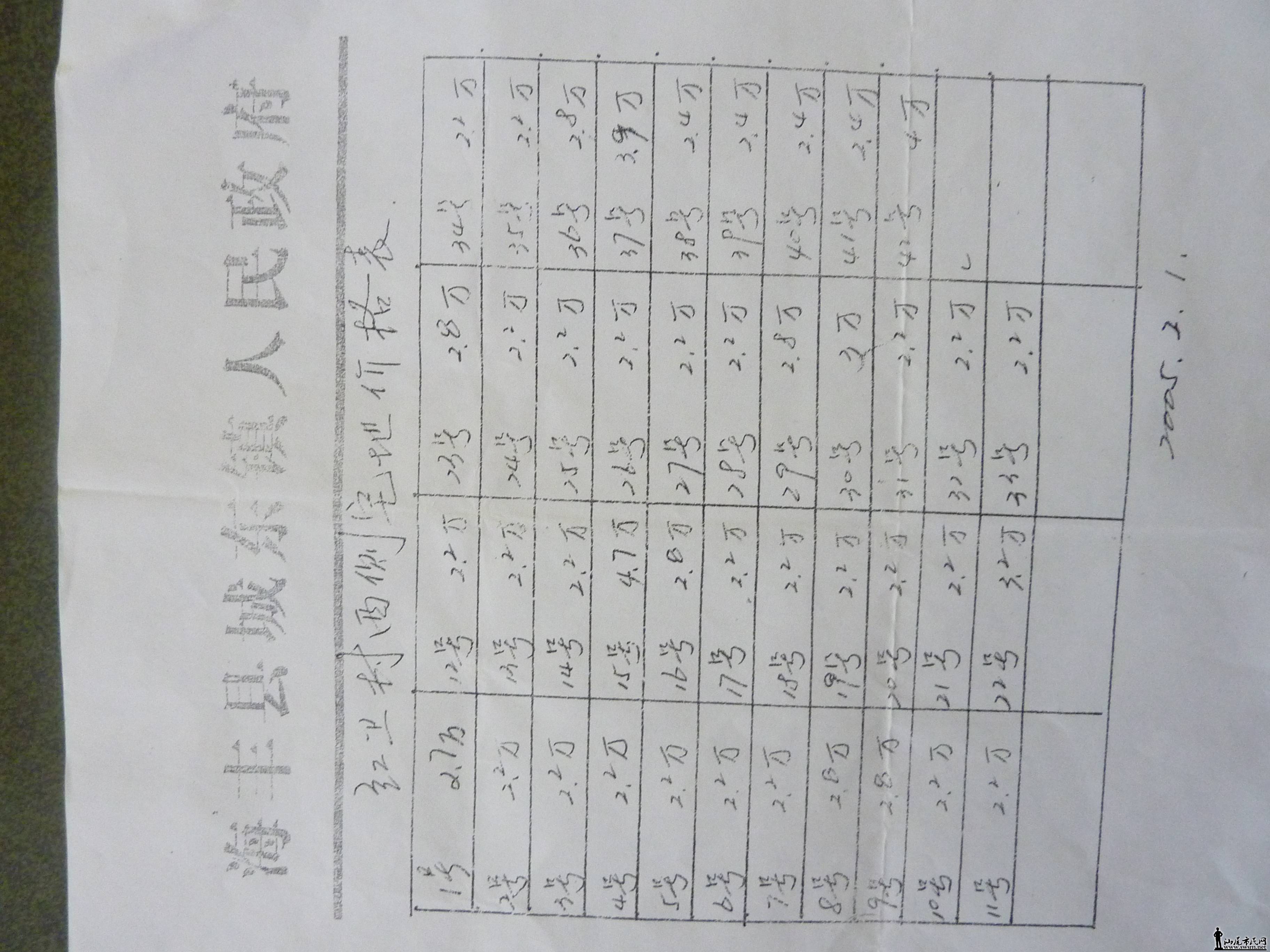 a1.JPG