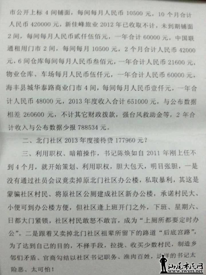 mmexport1410874321799.jpg