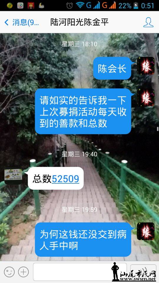 wifi0s013258277501411231876977.png