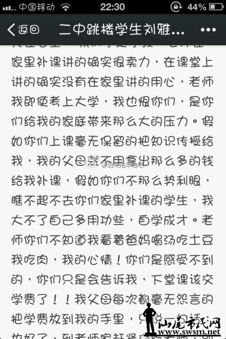 60b6a79bjw1ekp3kbuonnj20hs0qon26.jpg