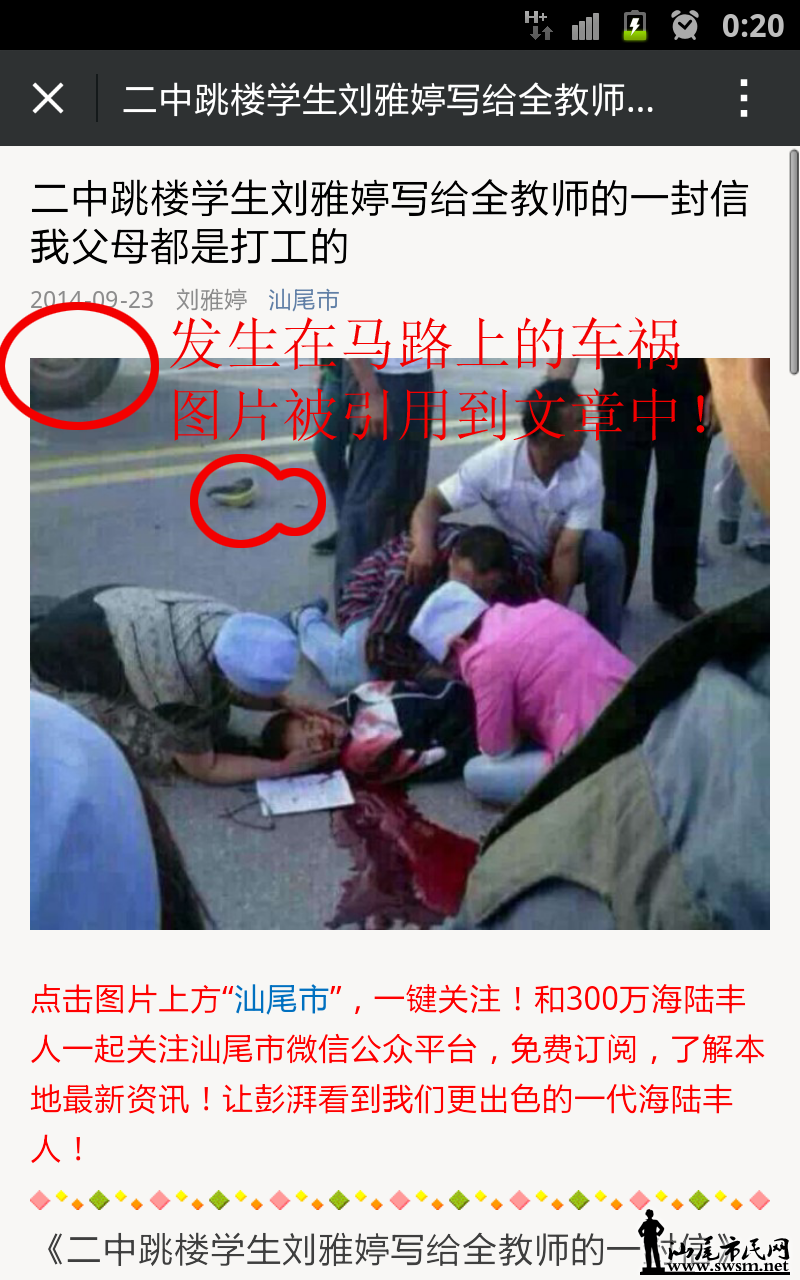 QQͼƬ20140927174331.png