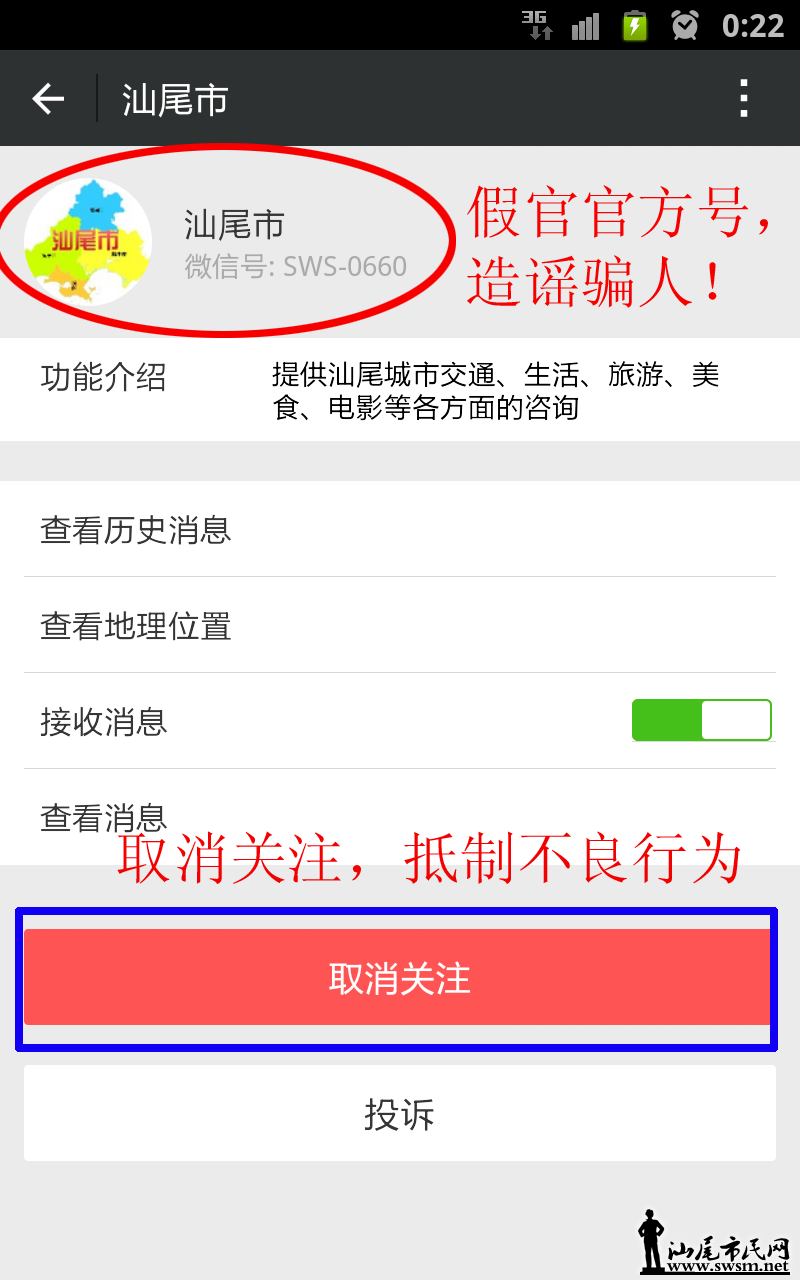 QQͼƬ20140927174325.png