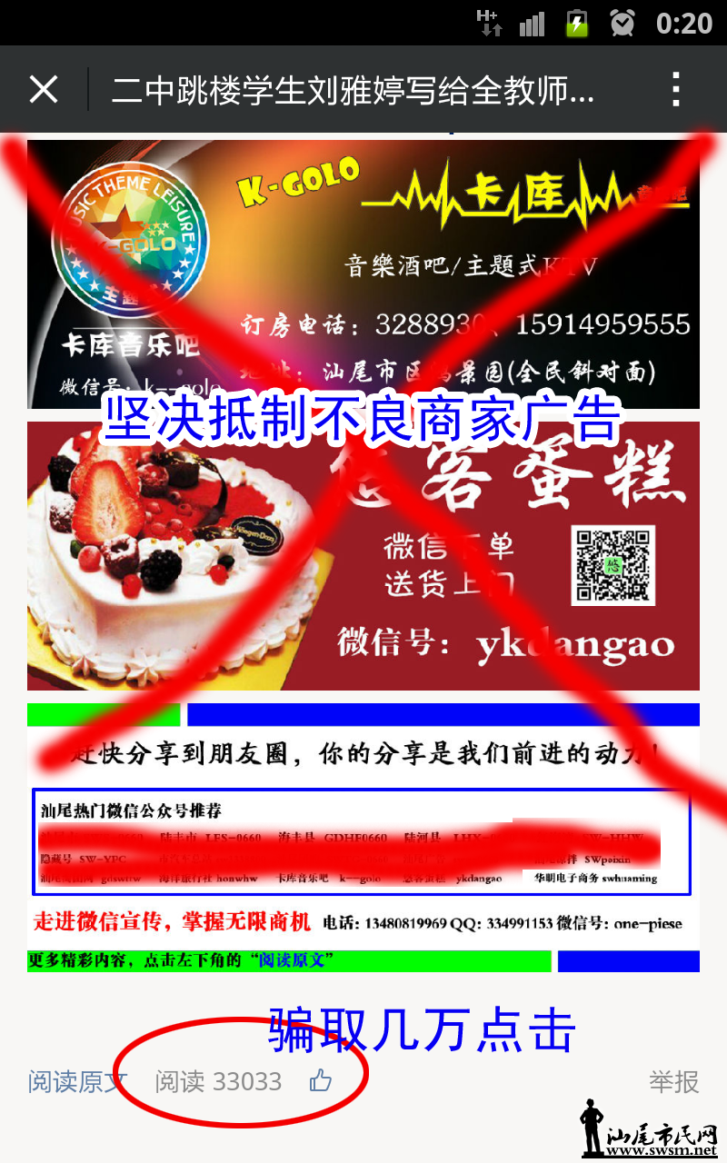 QQͼƬ20140927174343.png