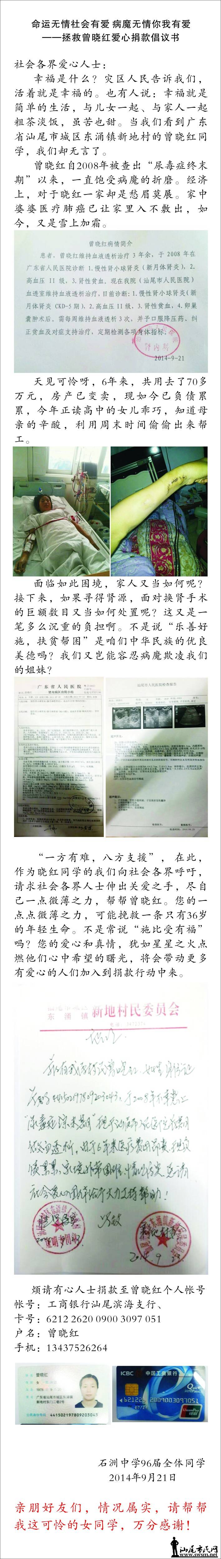 QQͼƬ20140923212349.jpg