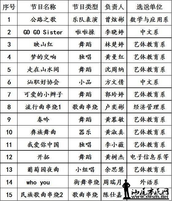 QQͼƬ20140928214030.jpg