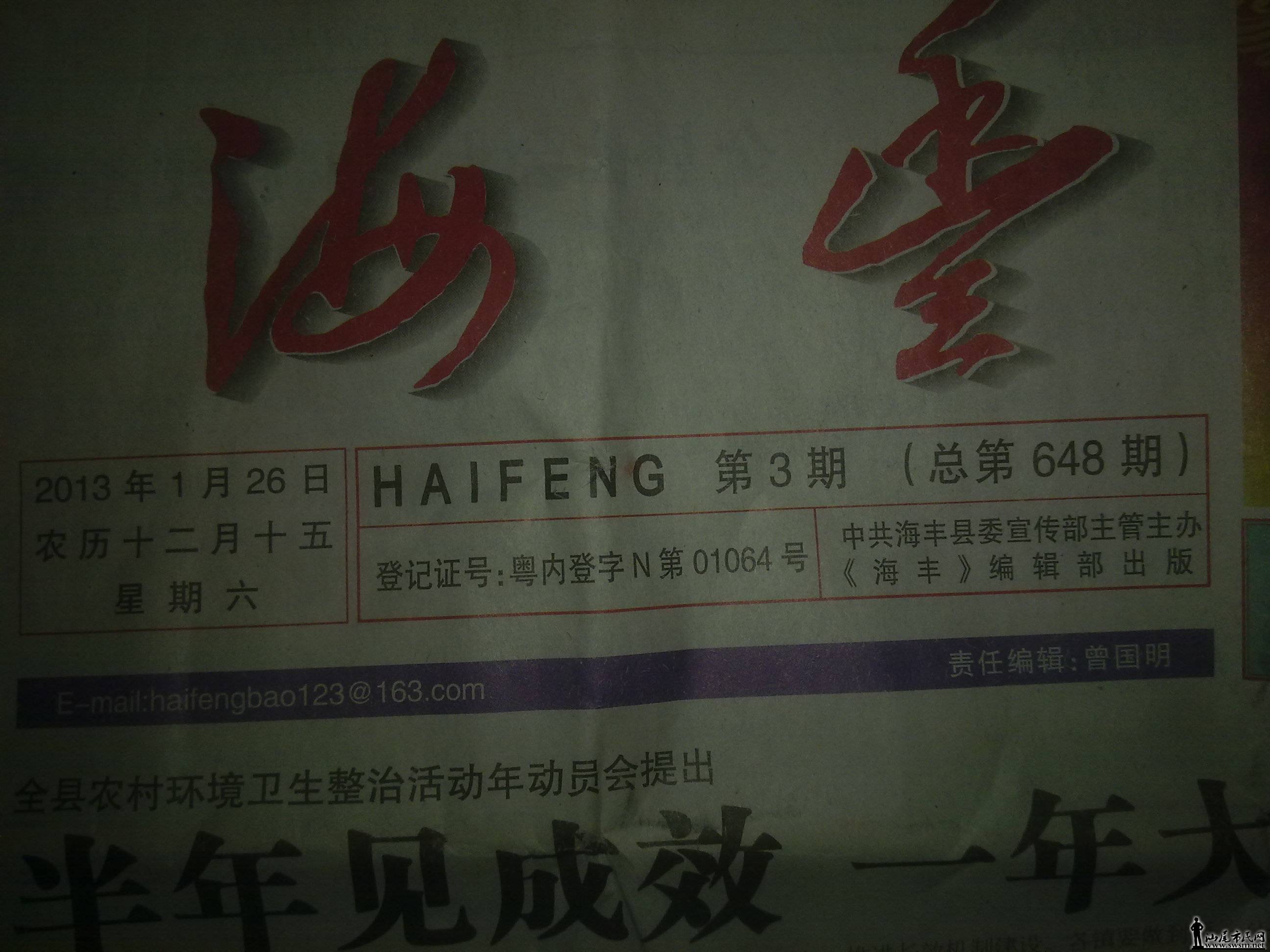 ᱨ5.jpg