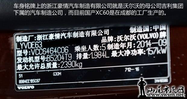 d_20141030024229249514911.jpg