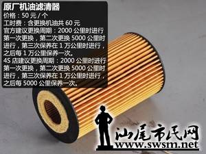 c_20141030203245494444210.jpg