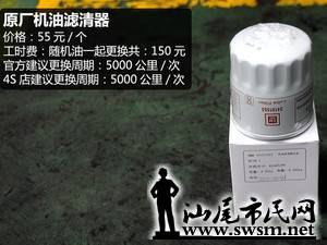 c_20141030150836566444210.jpg