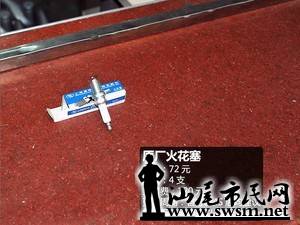 c_20141030150846753444210.jpg