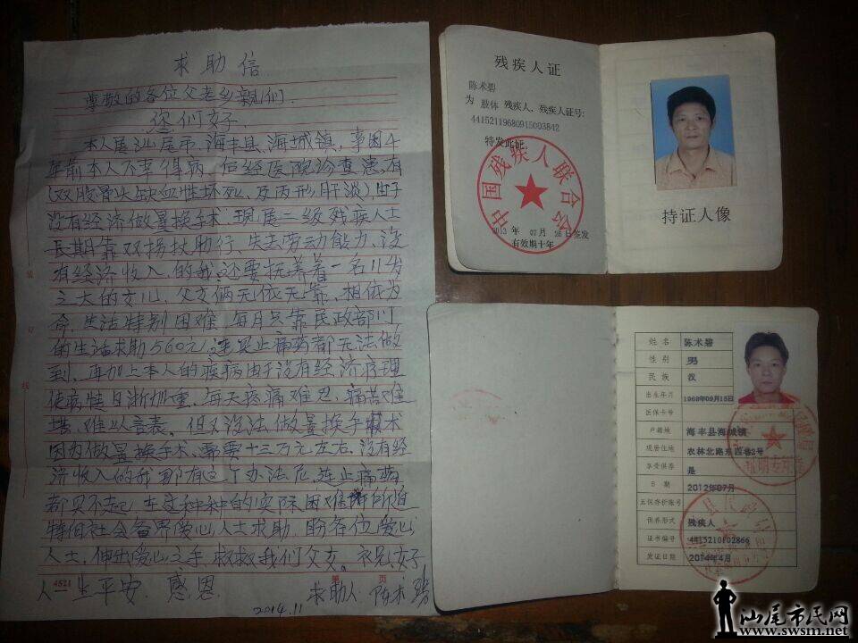 QQͼƬ20141112190307.jpg