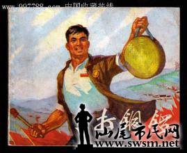 u=200081237,1689450493&fm=21&gp=0.jpg