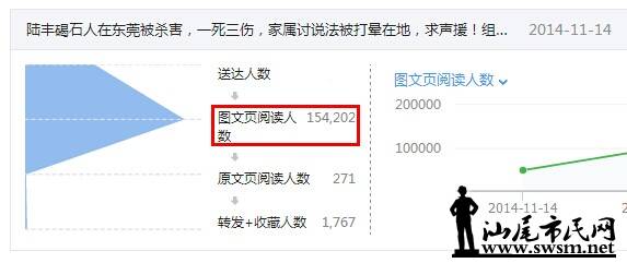QQͼƬ20141117130353.jpg