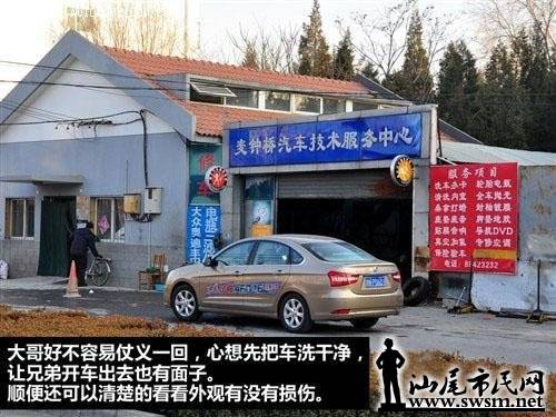 073312nZi.jpg