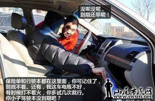 073313uyL.jpg