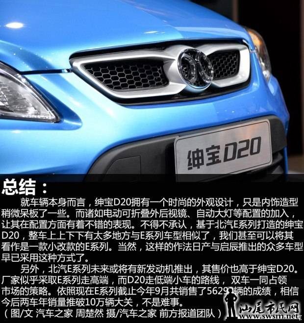 d_20141120221038594520311.jpg