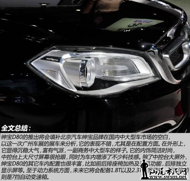 d_2014112023261528921311.jpg